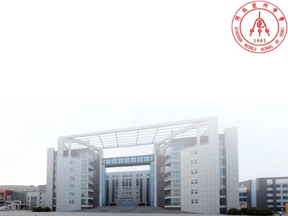 信息技术应用图形技术与函数性质_第1页