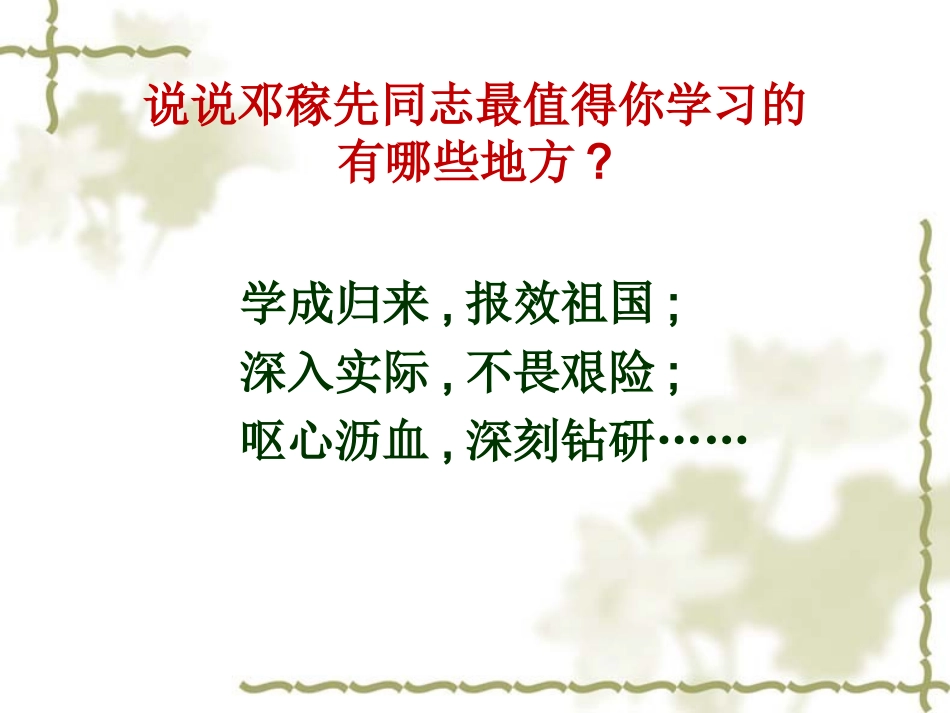 我国研究核武器和原因和影响_第3页