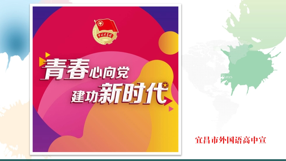 一中国现代数学发展概观_第1页