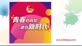 一中国现代数学发展概观