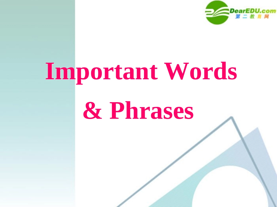 高中英语-3.9《Unit3-Words-and-phrases》优秀课件-新人教版必修5_第3页