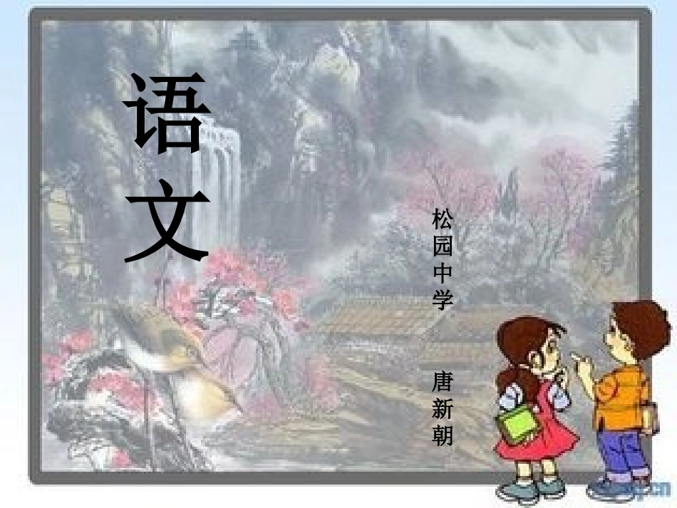 在沙漠中心-(3)_第1页