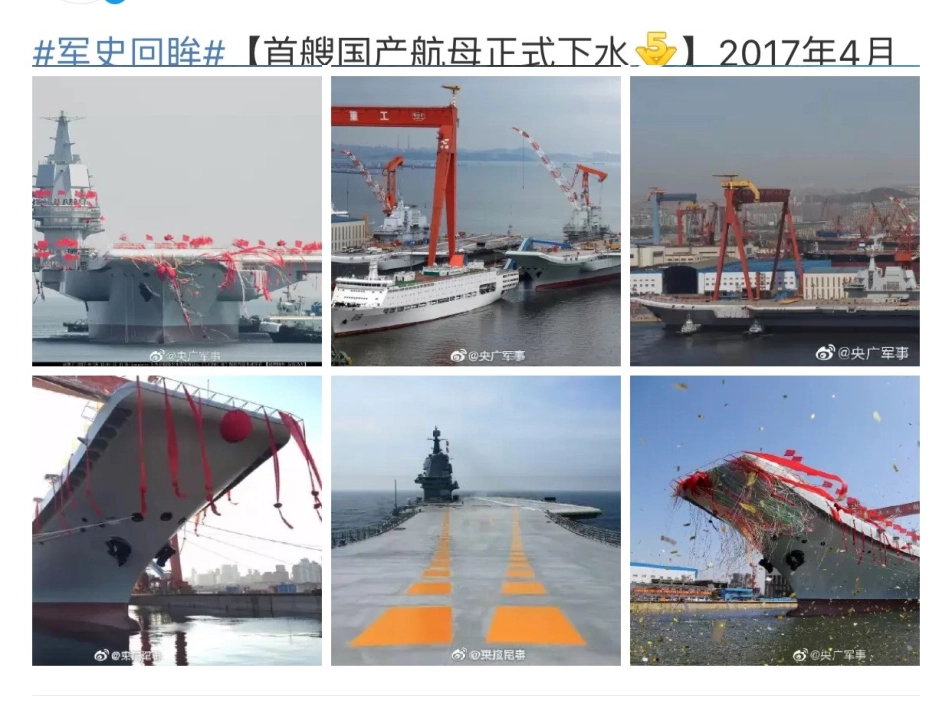 第四课国家财政与依法纳税-(2)_第3页