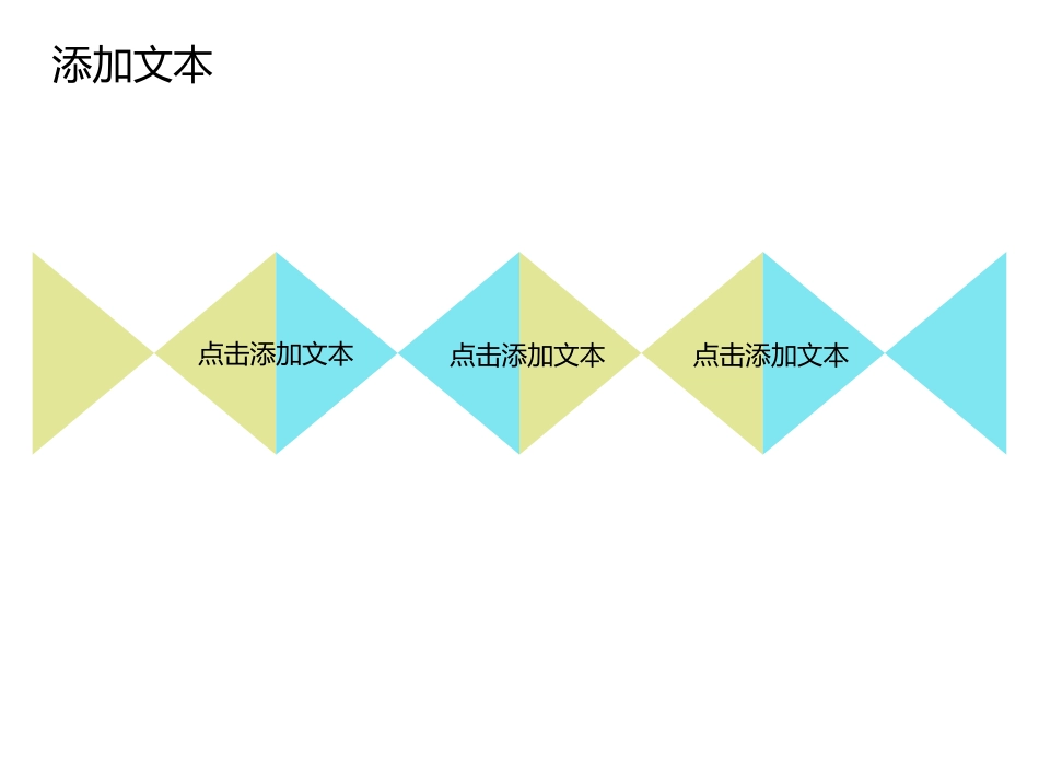 ppt4669_第3页