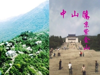 24孙中山破陋习