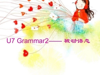8BU7Grammar