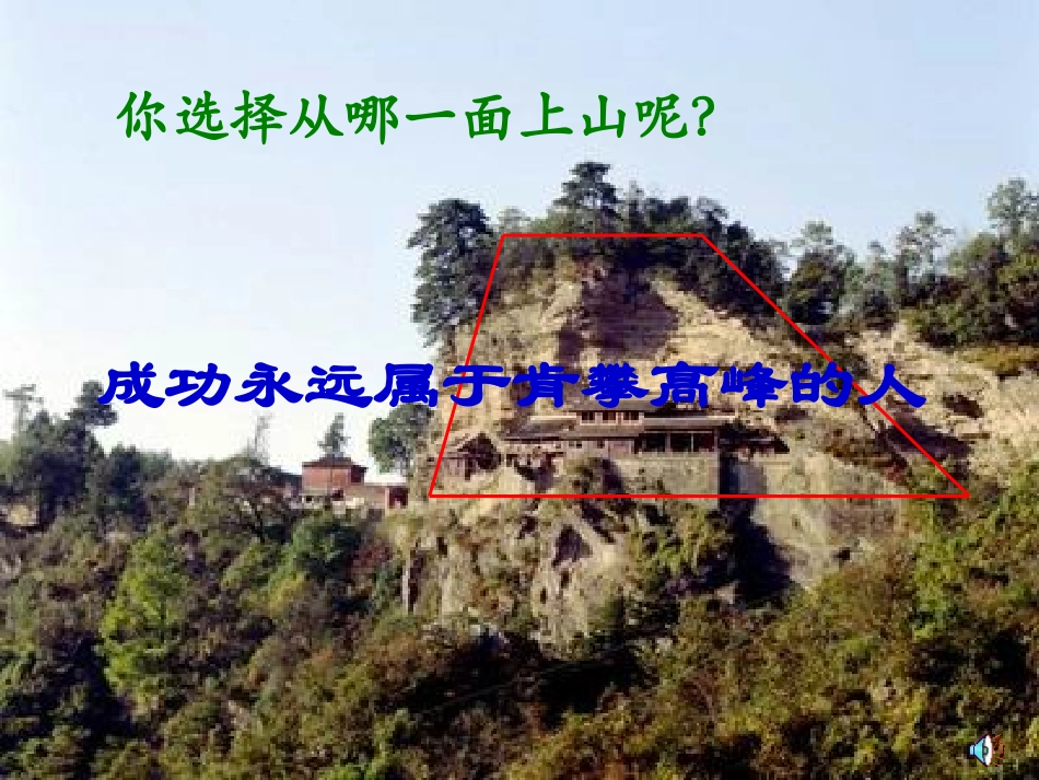 4.3.2角的比较和运算_第2页