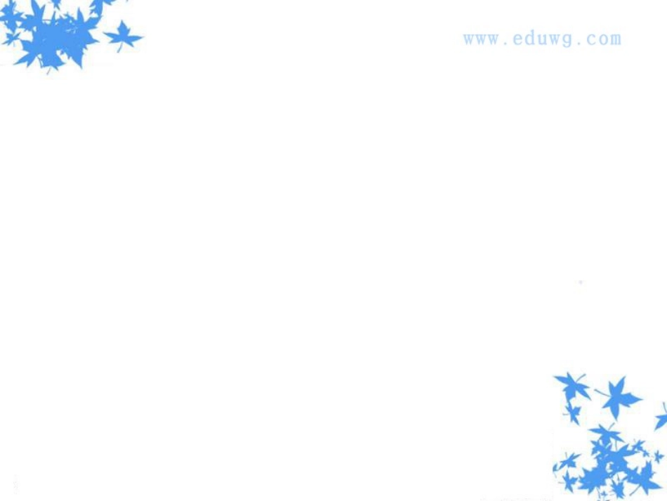 1.3.2函数的极值与导数ppt课件(12张)-高中数学-人教A版-选修2-2_第2页