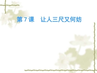 一、二框合并