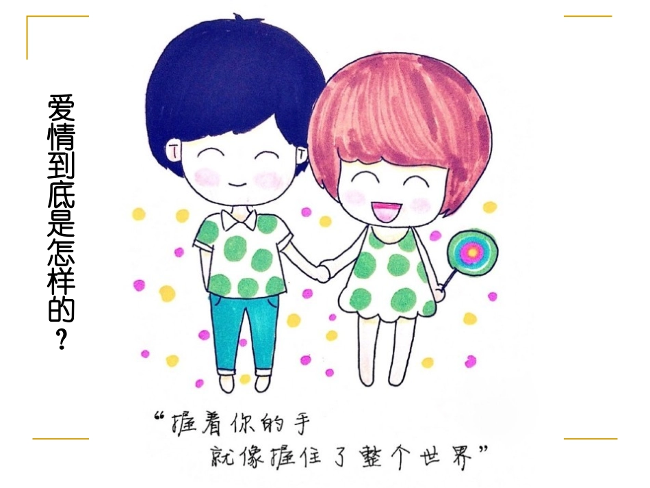 长亭送别-(3)_第1页