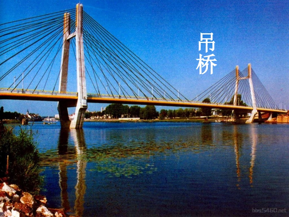 小学数学2011版本小学四年级三角形的特征-(3)_第2页