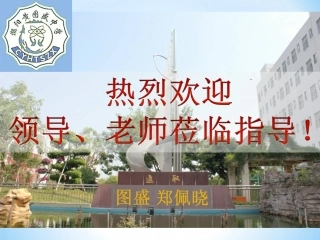 3、圆周运动的案例分析