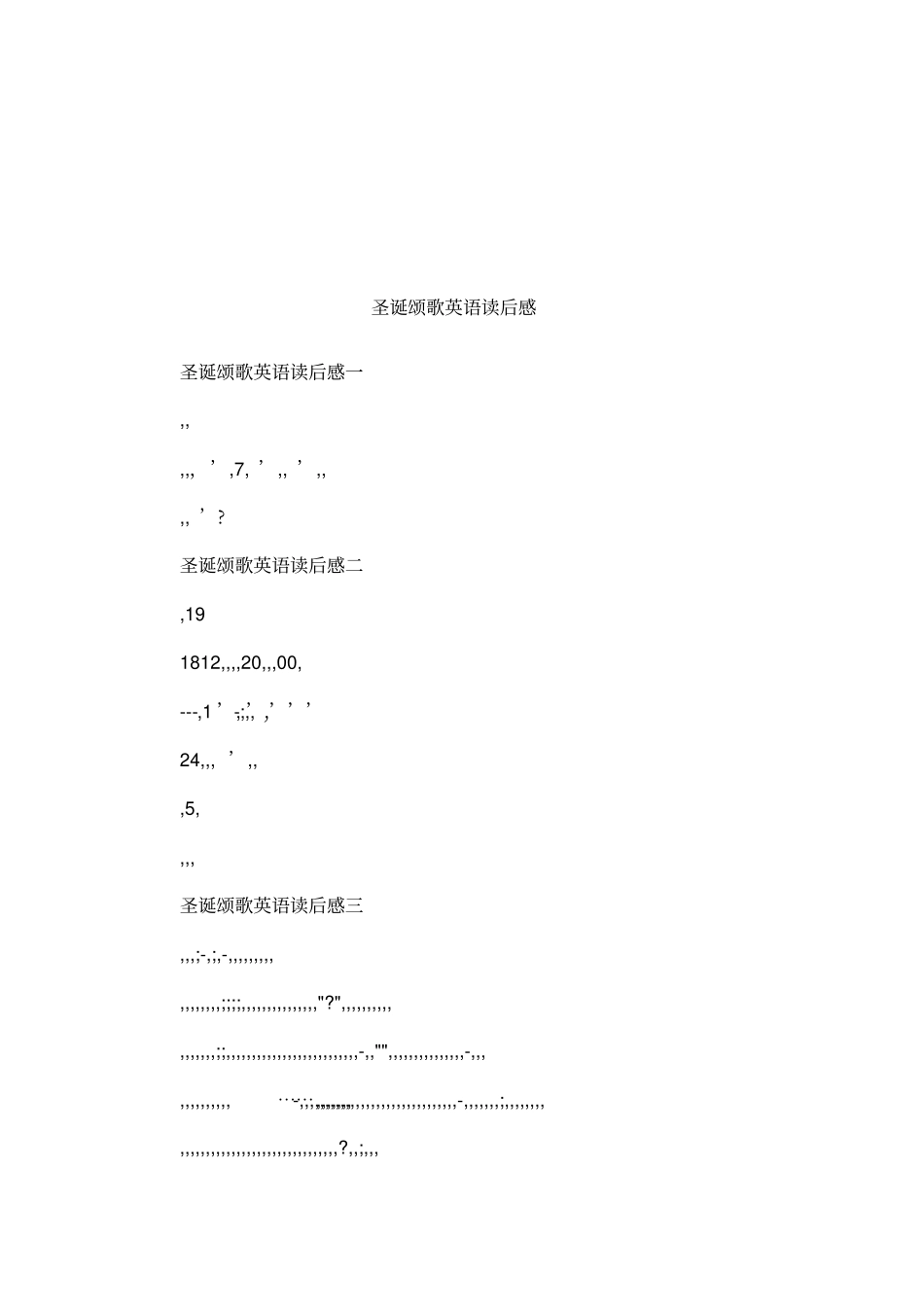 圣诞颂歌英语读后感_第1页