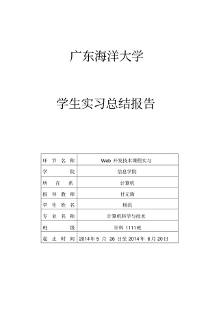 在线相册管理系统