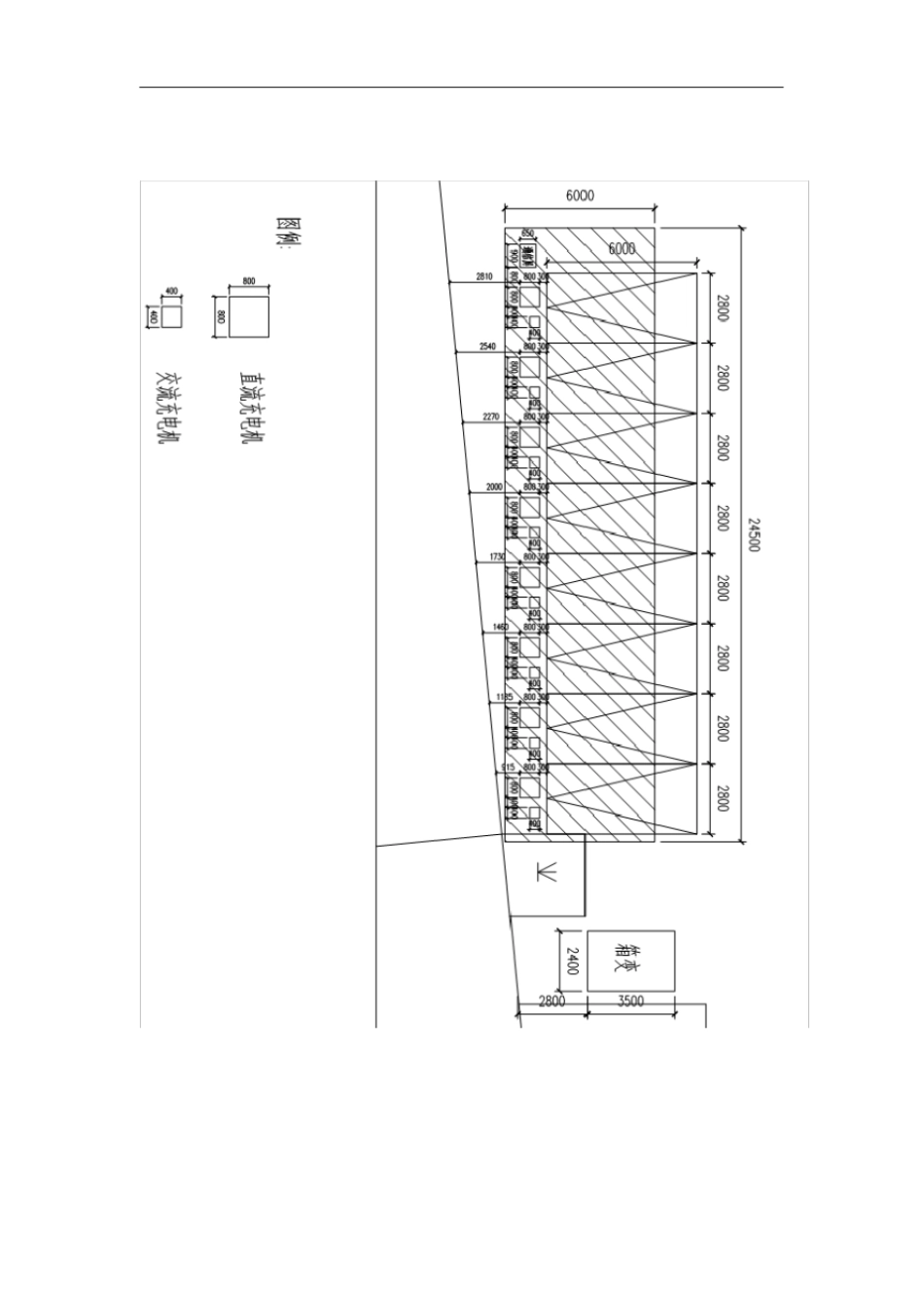 城公共快充站建设要求_第3页