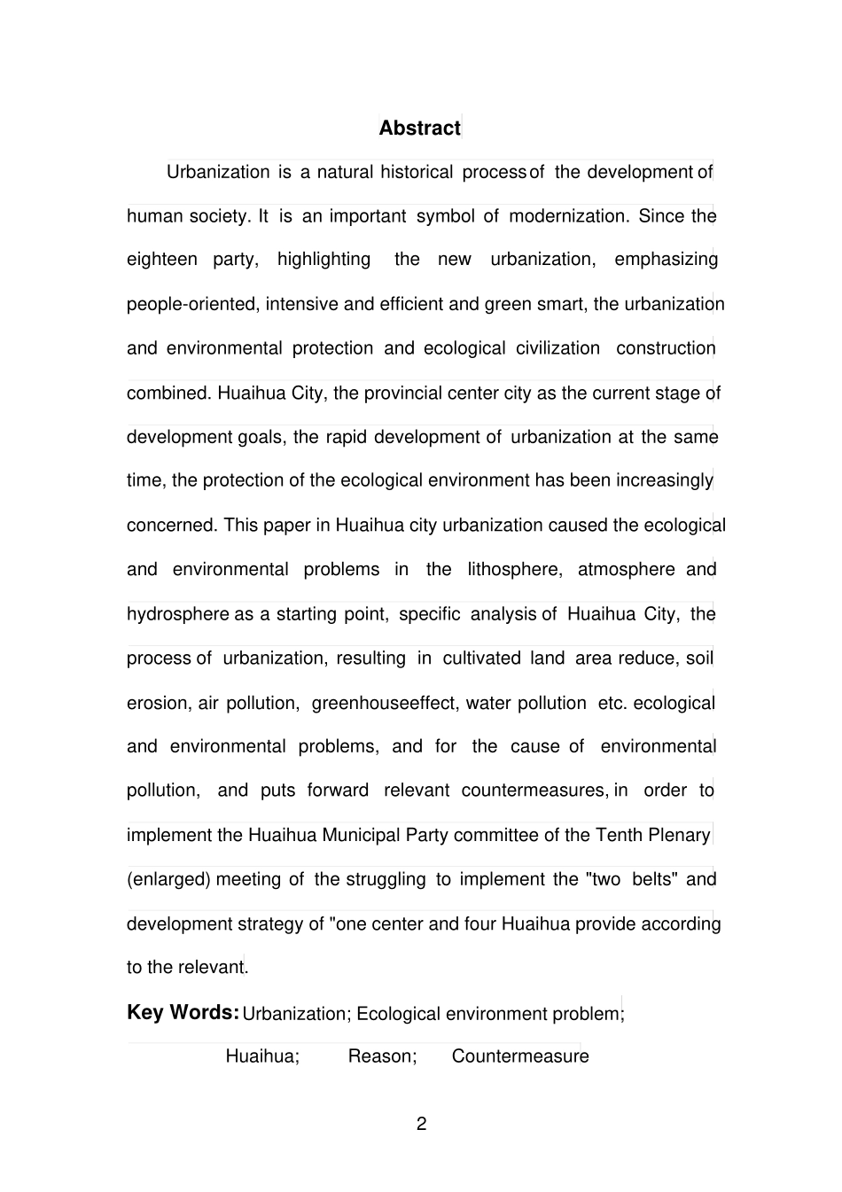 城镇化进程中的生态环境问题及对策资料_第2页