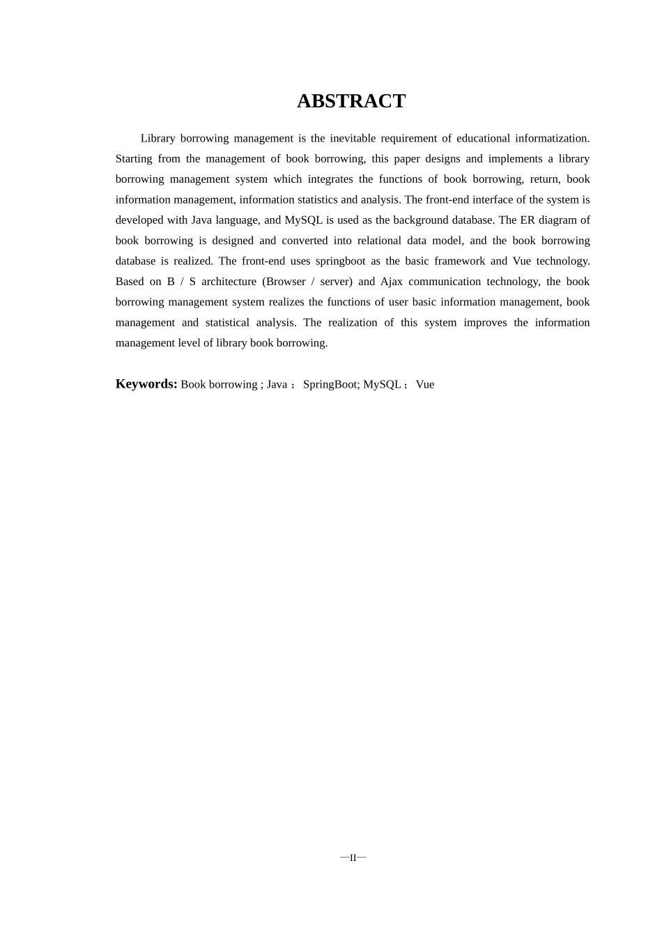 基于Java的图书馆借阅管理系统设计和实现++计算机科学和技术专业_第3页