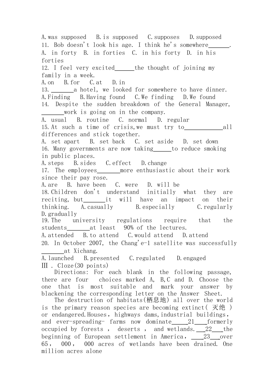 2018年成人高考《英语》真题_第2页