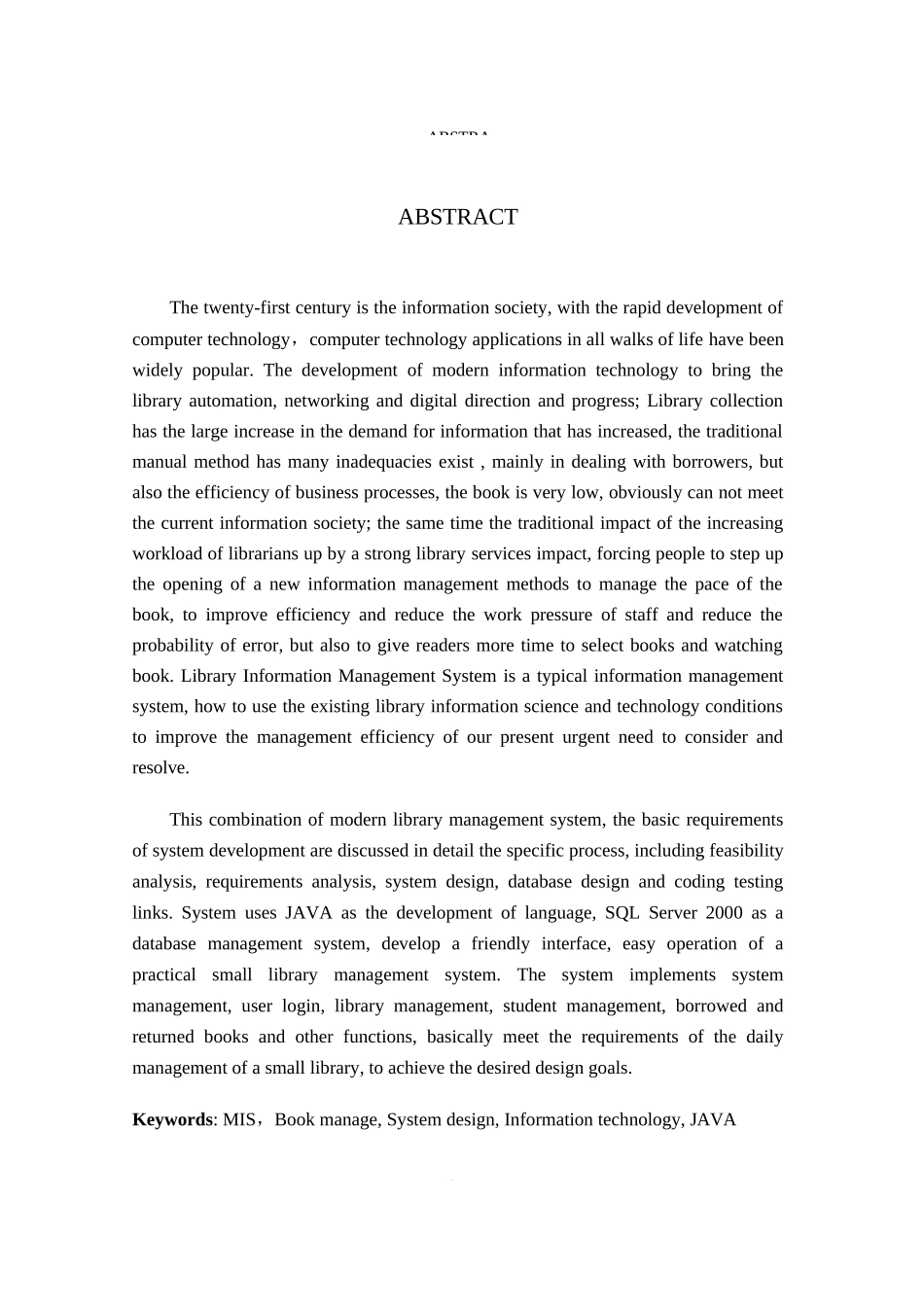 基于J-A的图书馆管理系统的设计与实现_第2页