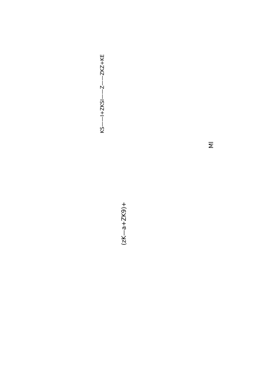 初一上学期计算题专练_第2页