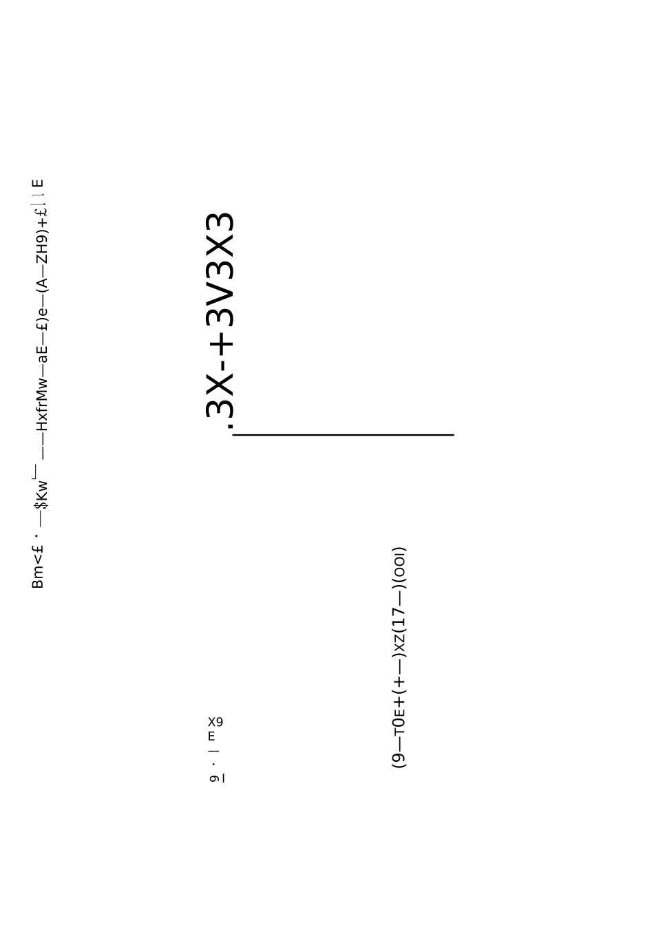 初一上学期计算题专练_第3页