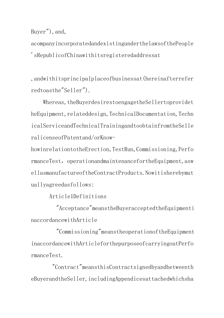 技术出口合同格式_第2页