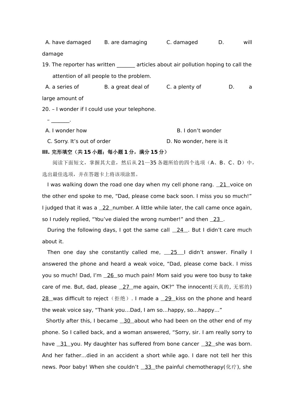 浙江省杭州市七校20102011高一英语上学期期中联考试题新人教版 _第3页