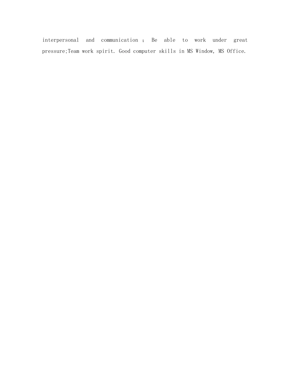 总经理秘书英文简历表格 _第2页