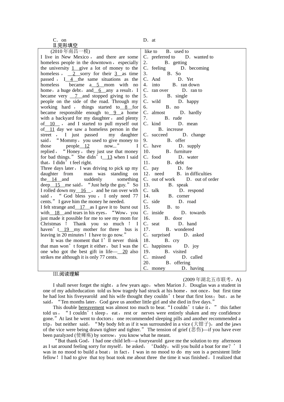 重庆专用金版新学案2011高三英语一轮 高一智能检测5 _第2页