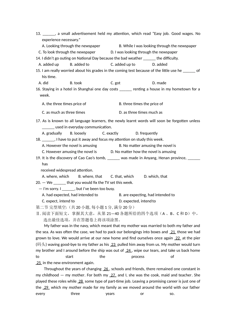 浙江温州2011高三英语第一学期期中考试新人教版会员独享 _第2页