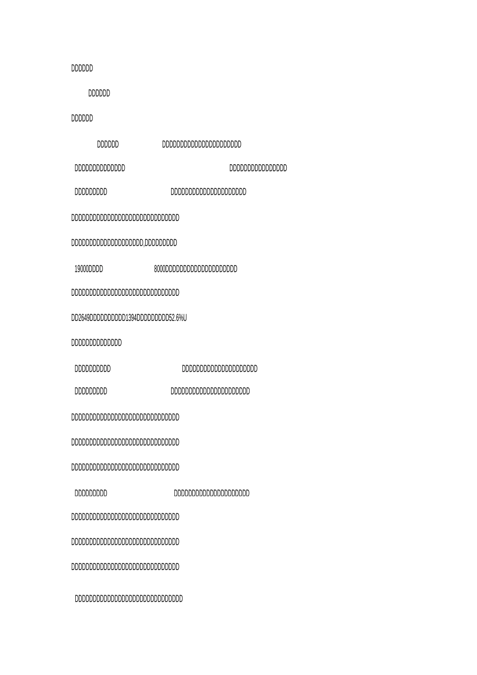 “关爱空巢老人”活动策划书-野_第2页