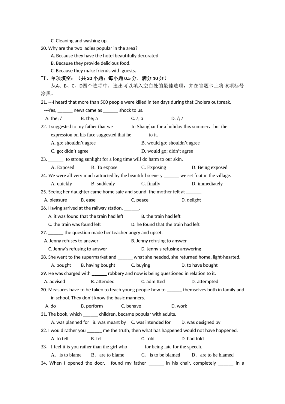 浙江省杭州学军1011高二英语上学期期中试题新人教版会员独享 _第3页
