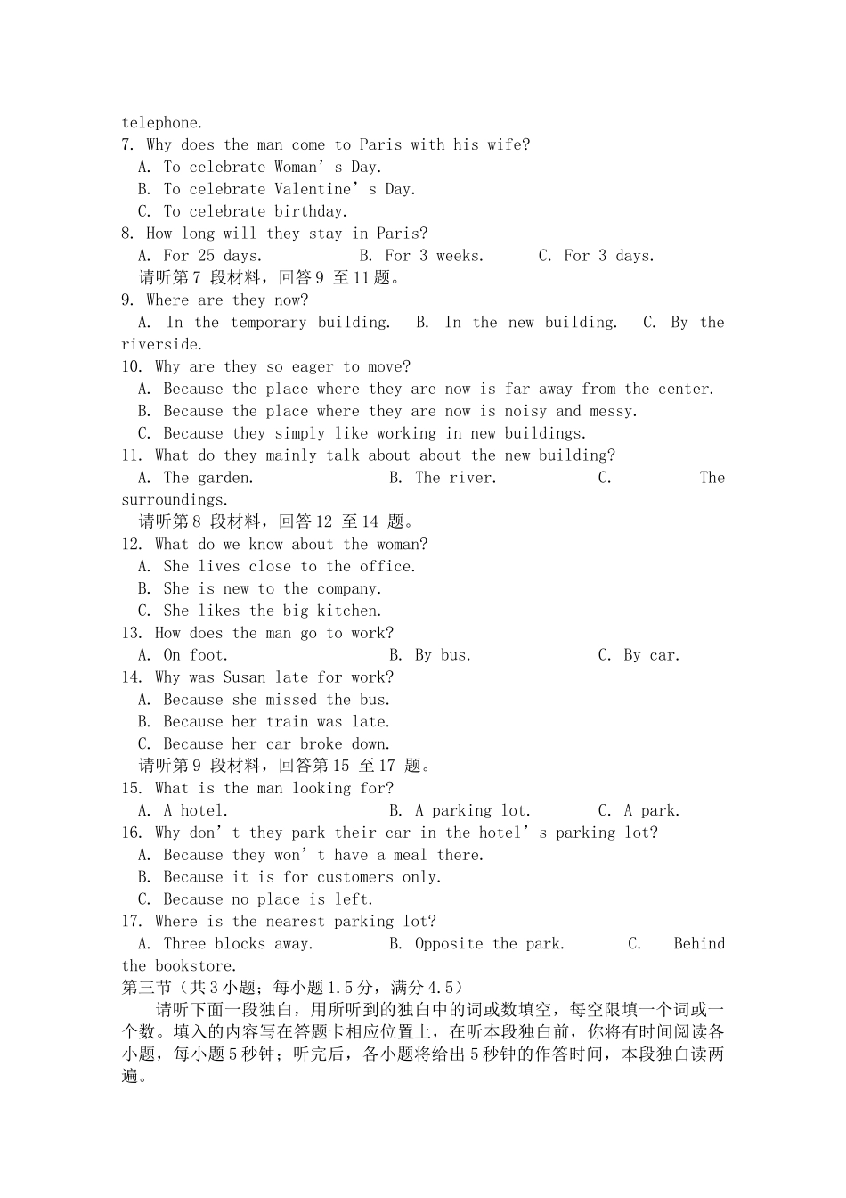 重庆市万州第二高级2011高三英语上学期中期考试旧人教版 _第2页