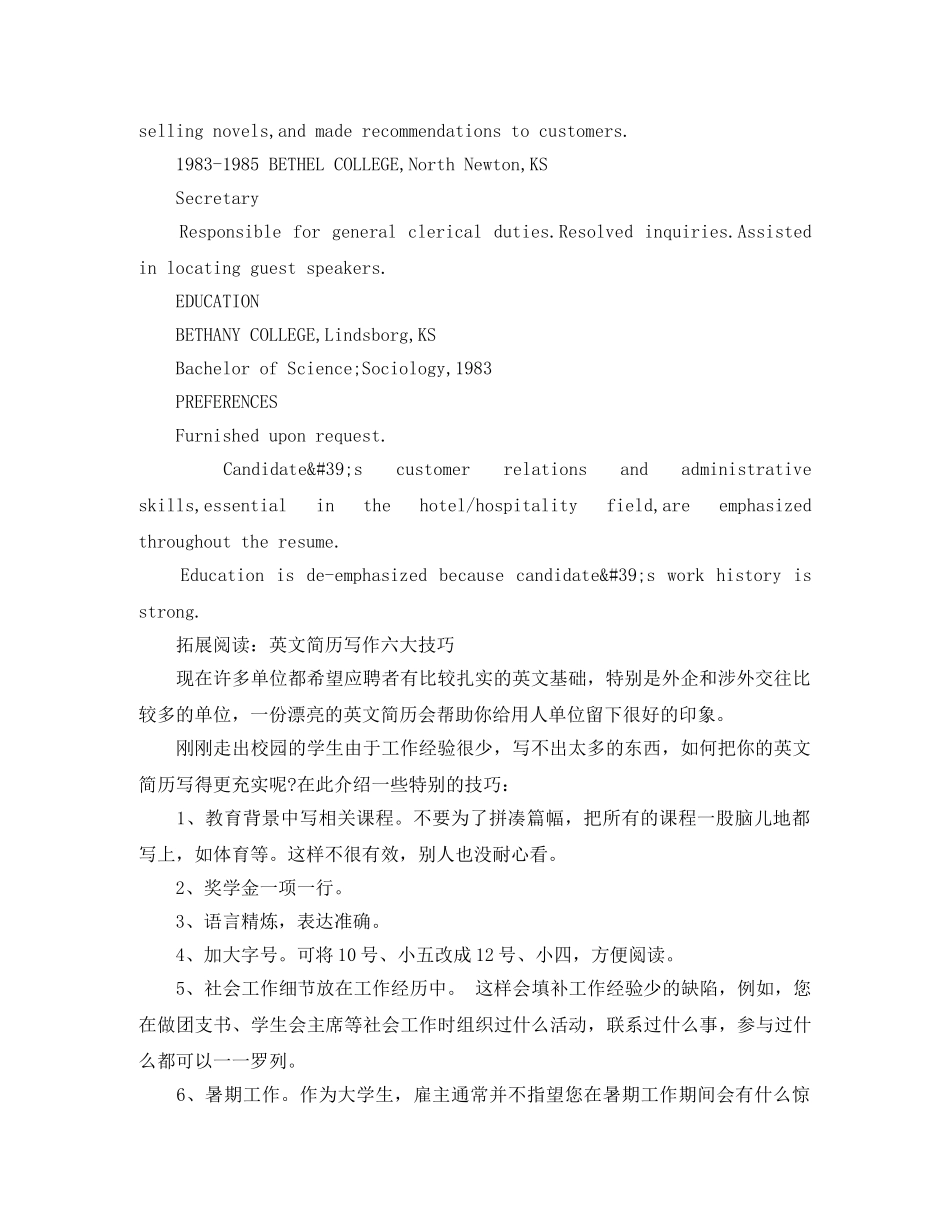 招聘专员面试英文简历模板 _第3页