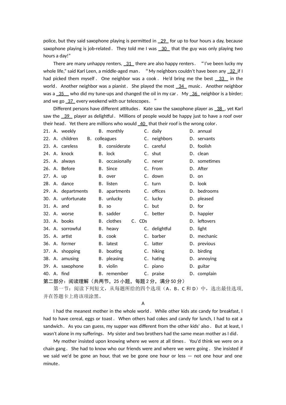 浙江省苍南2011高三英语上学期学期期中考试新人教版会员独享 _第3页