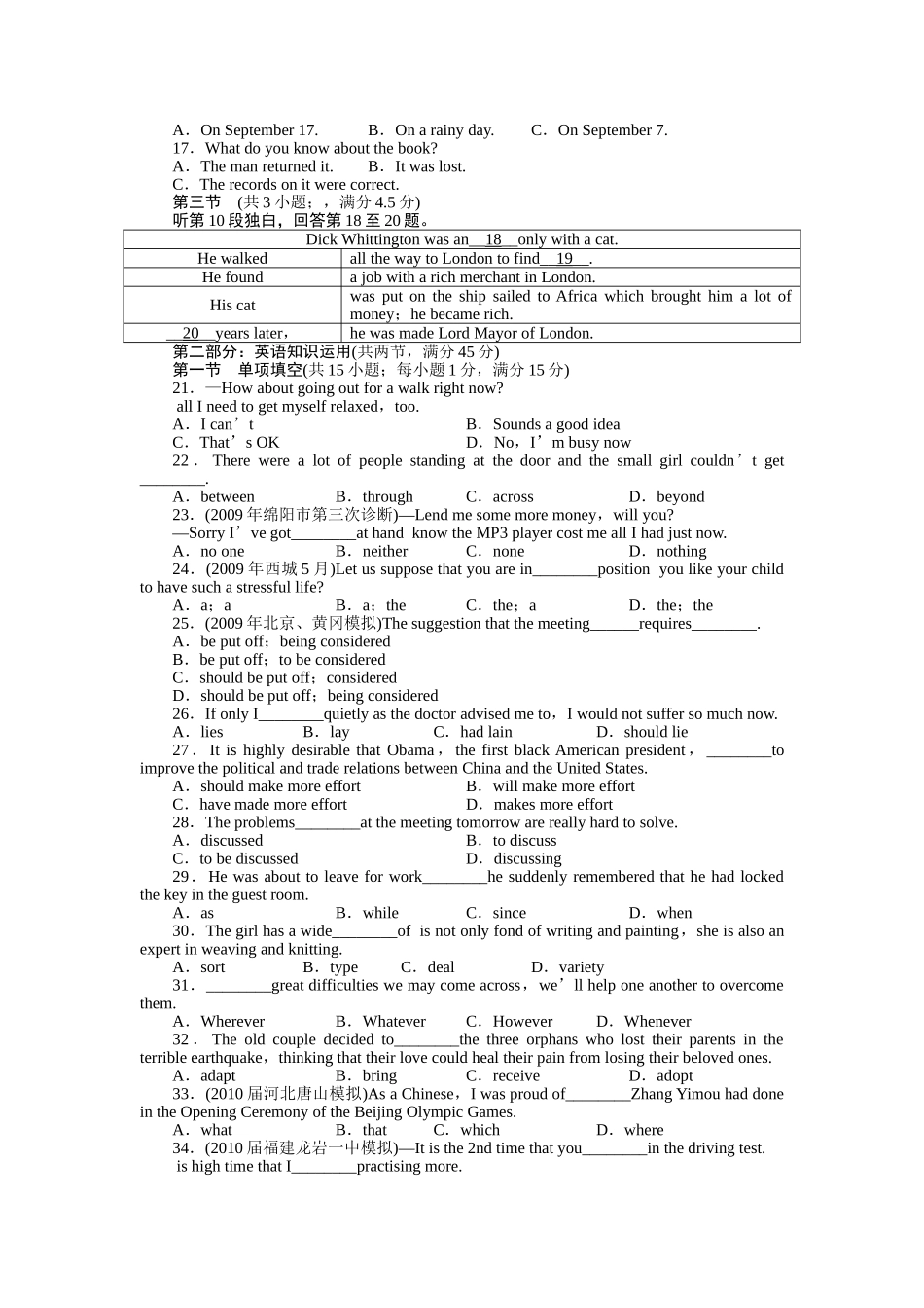 重庆专用金版新学案2011高三英语一轮 高一Units912检测题 _第2页