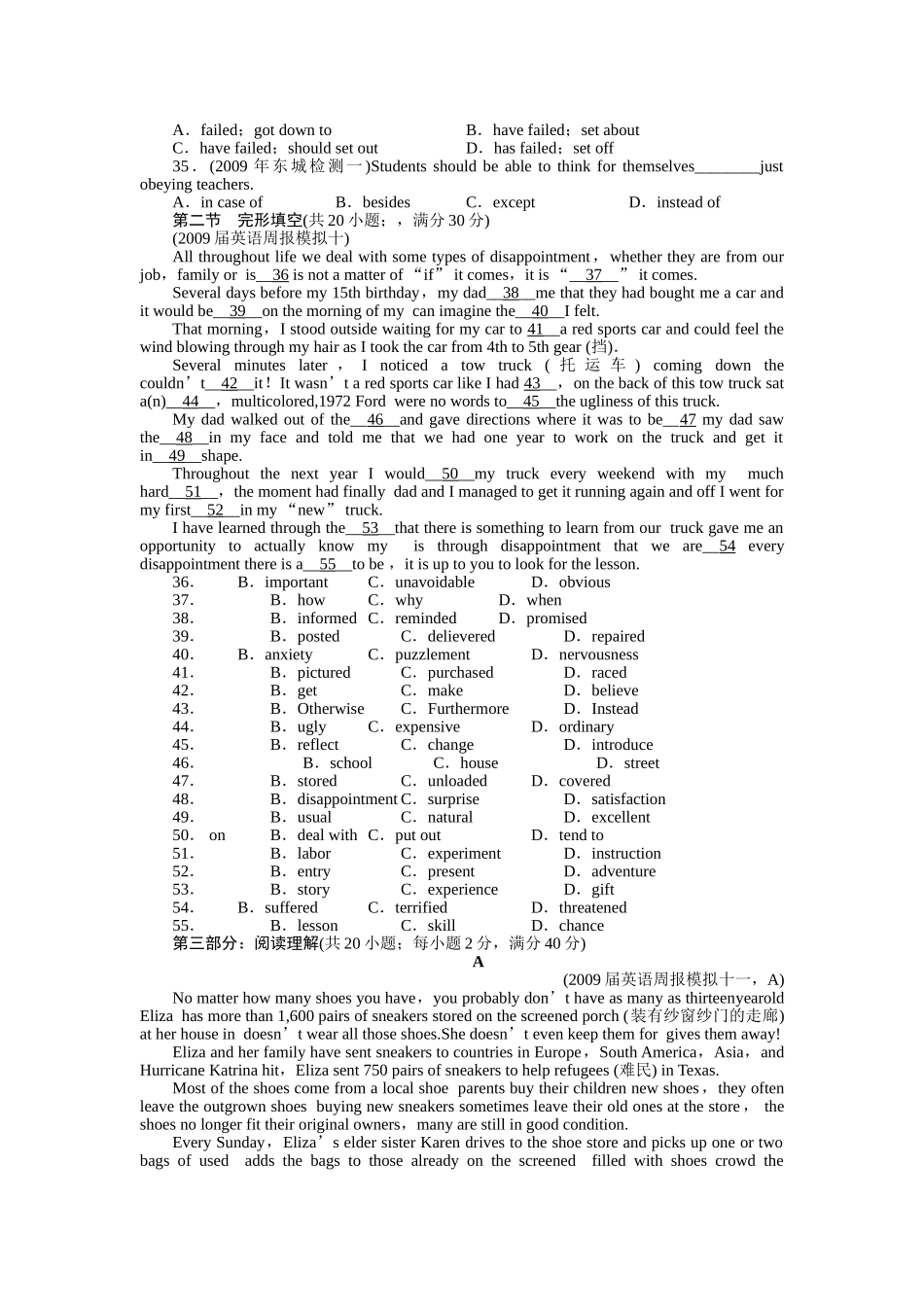 重庆专用金版新学案2011高三英语一轮 高一Units912检测题 _第3页
