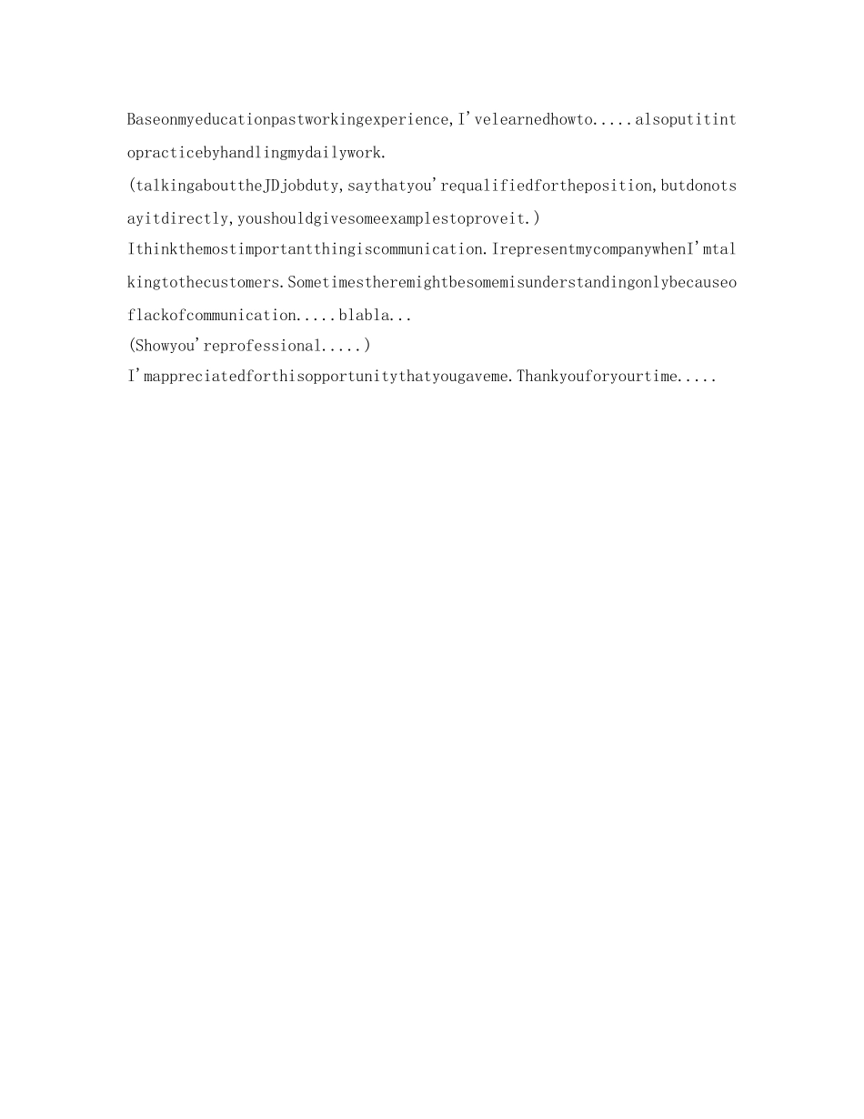 外资银行英文面试自我介绍参考 _第2页