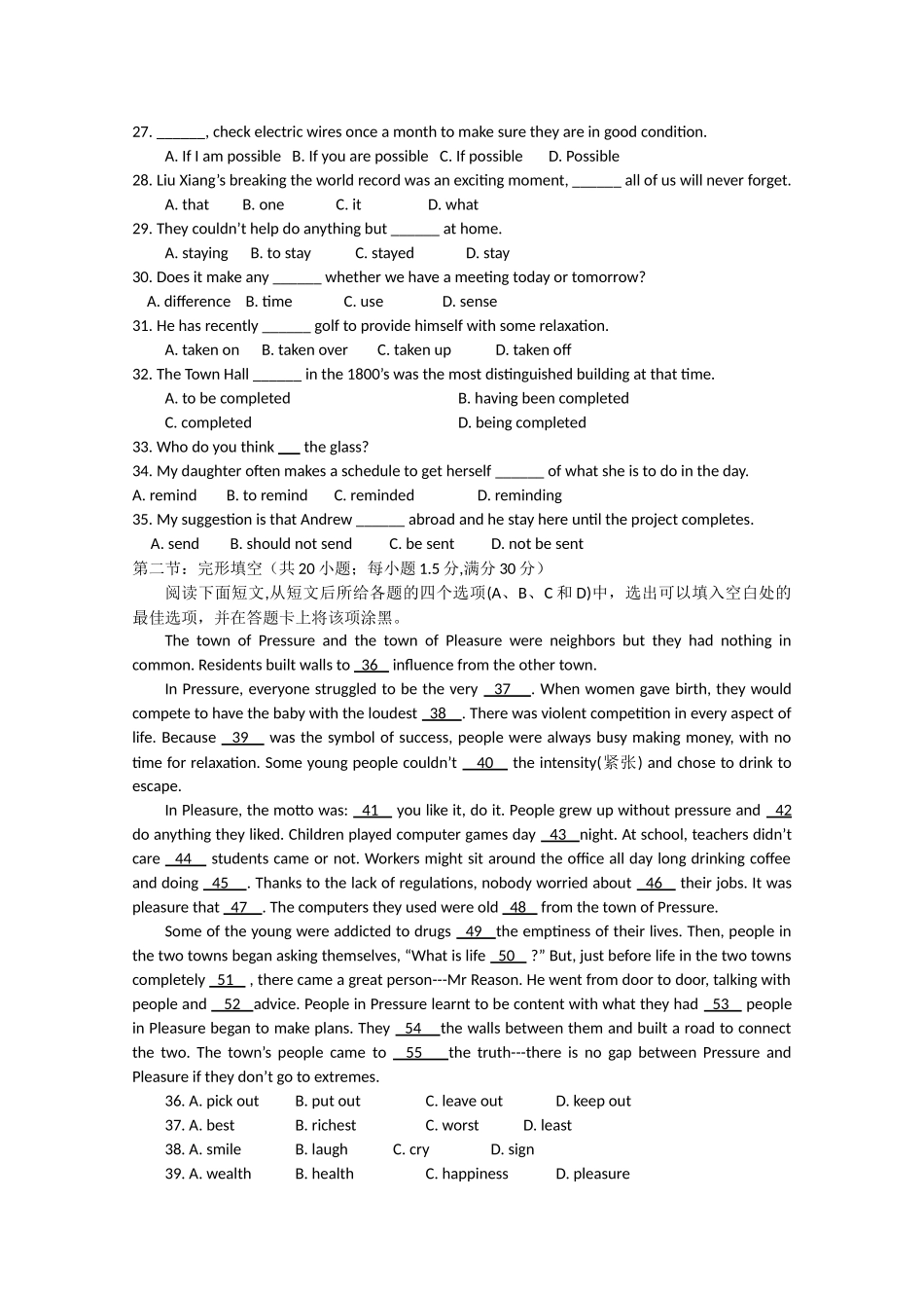 云南省玉溪1011高二英语上学期期中考试新人教版会员独享_第3页