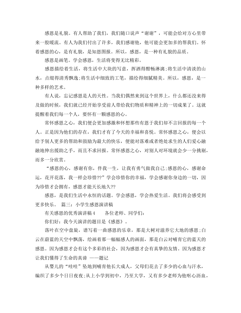 最新网络工程协议书范本 _第2页