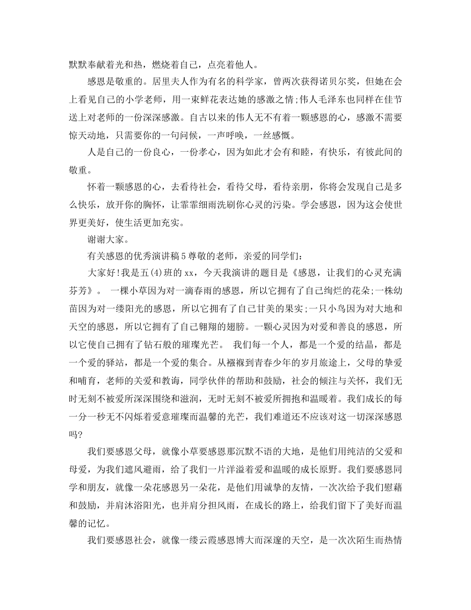 最新网络工程协议书范本 _第3页