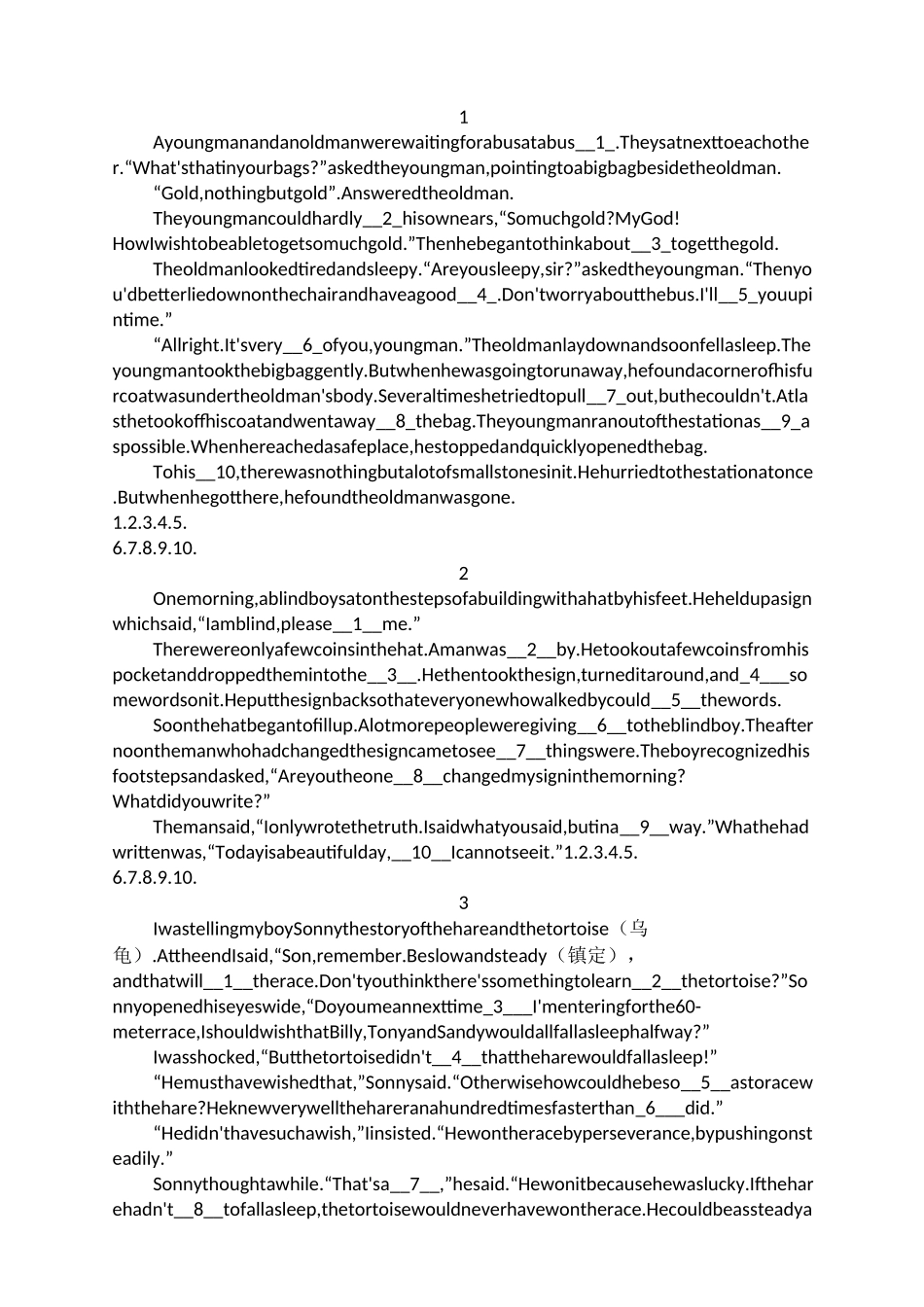 广东中考英语短文填空_第1页