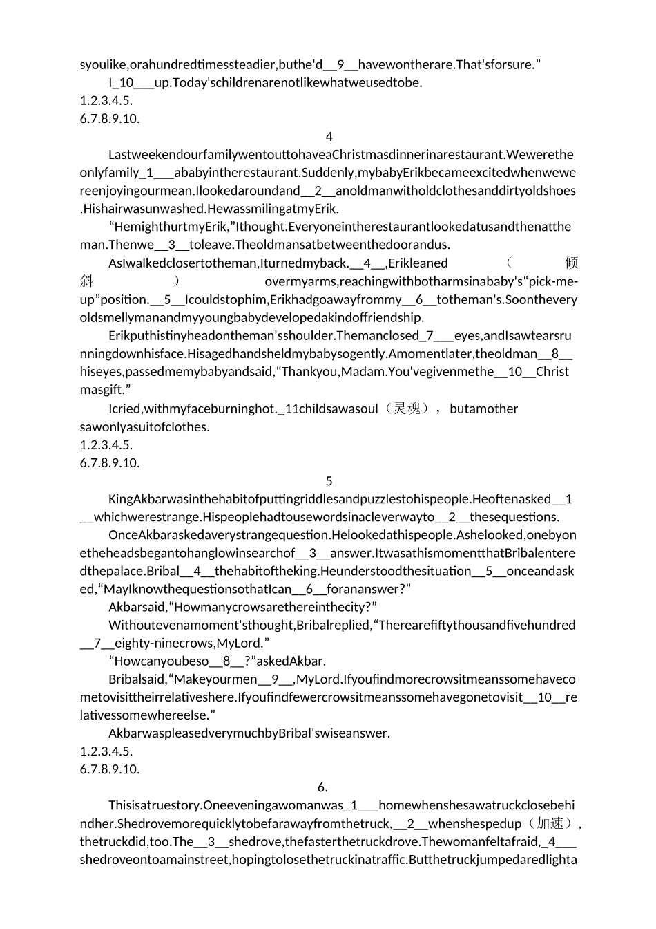 广东中考英语短文填空_第2页