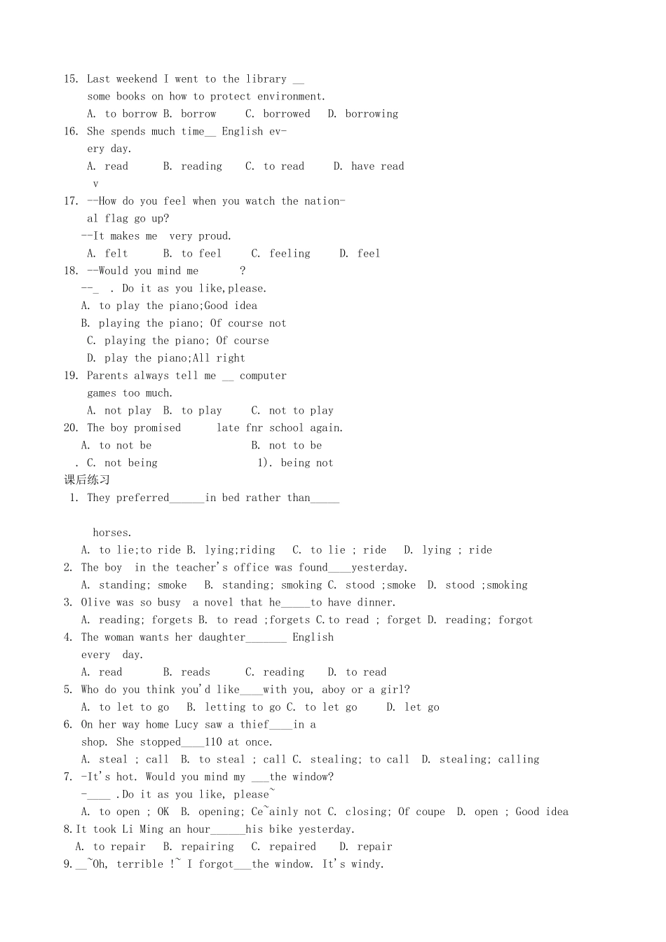 中考英语 非谓语动词专项练习部分扫描_第2页