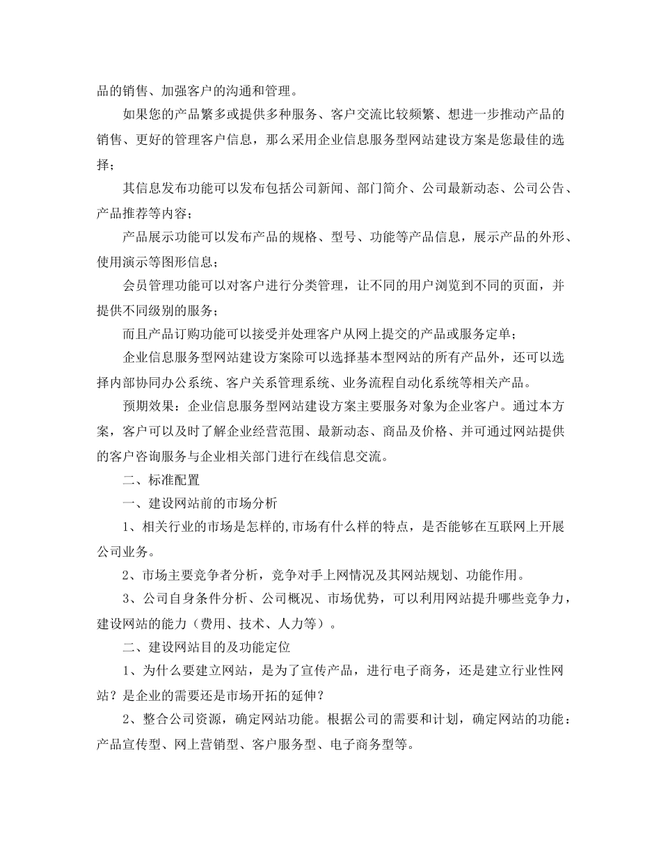 最新个人借款抵押担保合同范本 _第3页