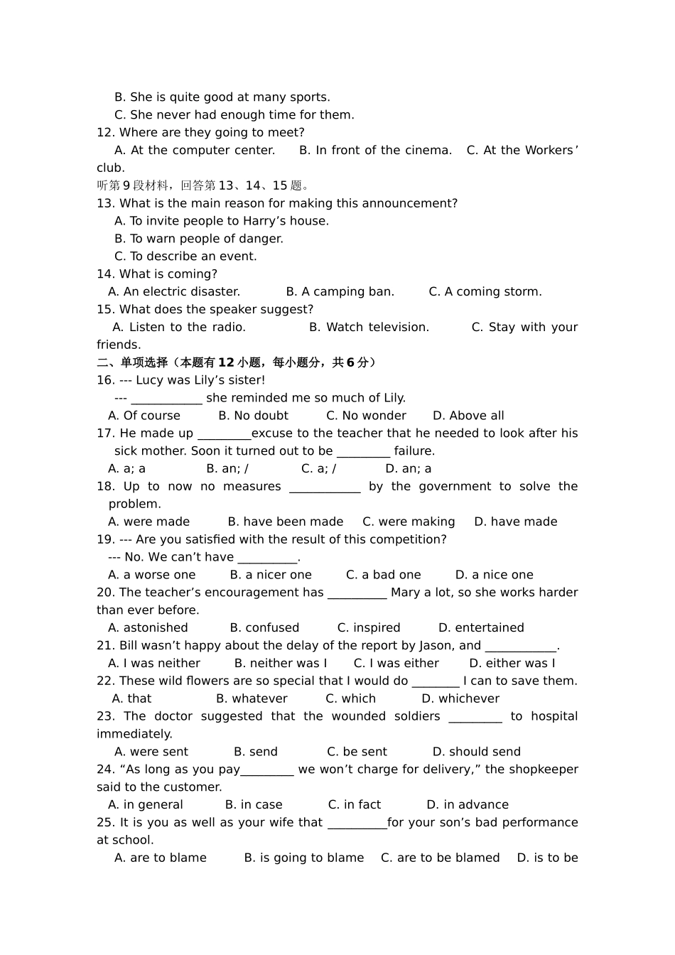浙江省杭州市七校20102011高二英语上学期期中联考试题新人教版 _第2页
