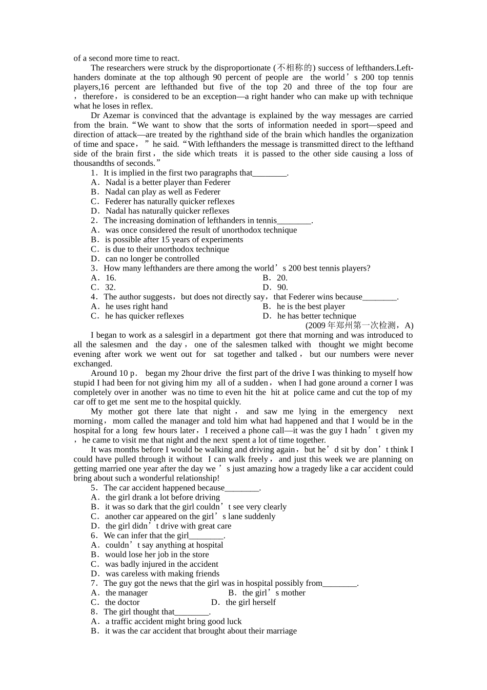 重庆专用金版新学案2011高三英语一轮 高一智能检测4 _第2页