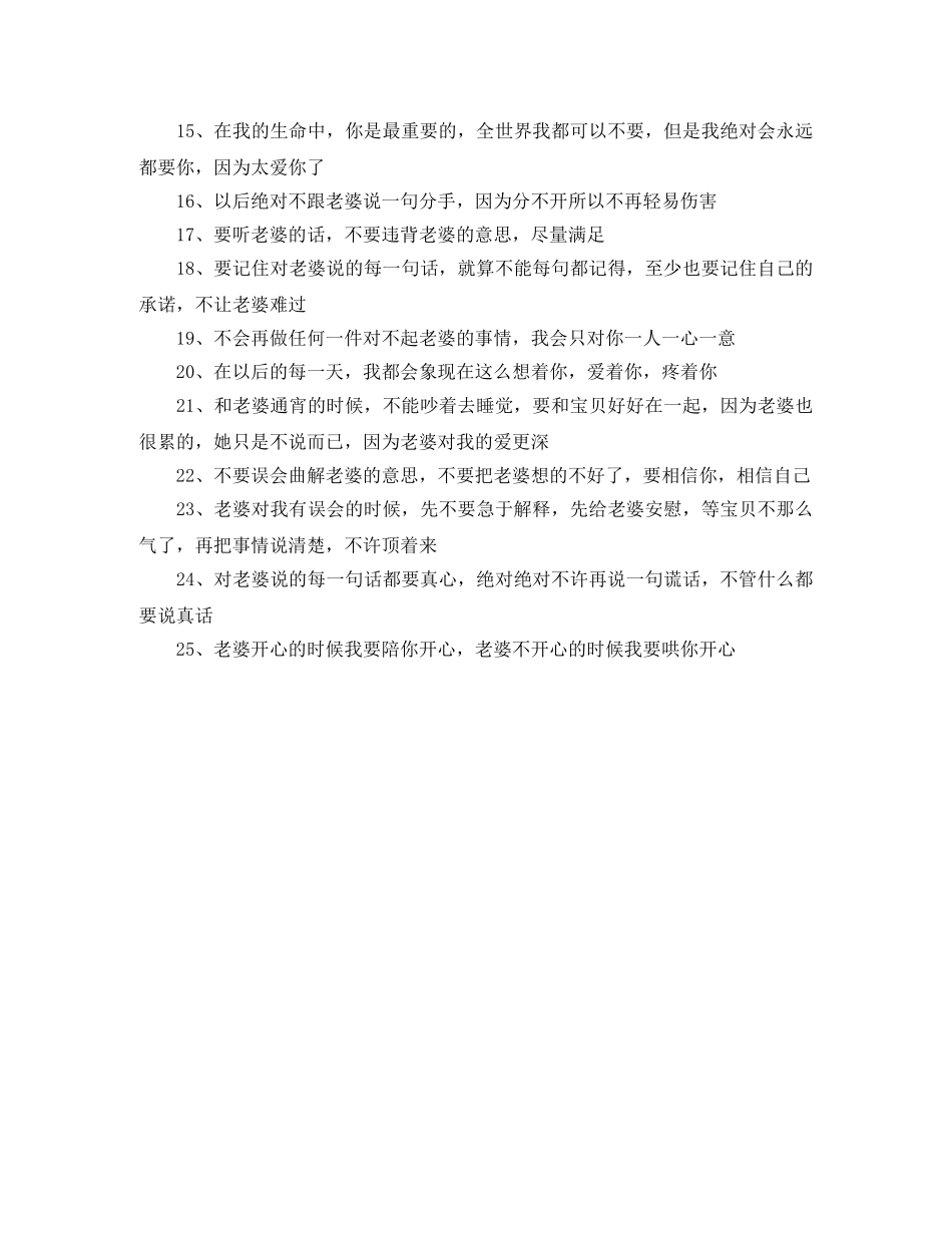 正规的上海租房合同范本 _第2页