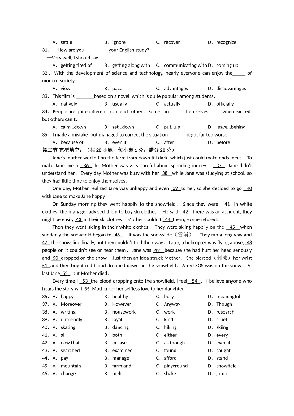 浙江省杭州十1011高一英语上学期阶段性测试新人教版会员独享 _第3页