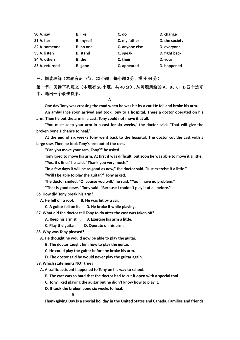 浙江省杭州市西湖高级1011高二英语11月月考试题新人教版会员独享 _第3页